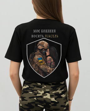 Футболка "Моє кохання носить пісксель (Брюнетка)" Чорний S фото