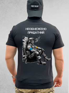 Футболка "Необмежено придатний" Чорний S фото
