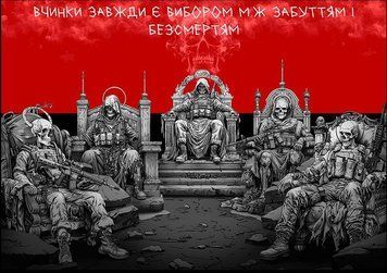 Флаг Баннер "Поступки всегда являются выбором... (УПА)" 100x70 Односторонній фото