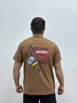 Чоловіча футболка з військовим принтом, Койот, XL, 95% бавовна 5% еластін