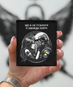 Шеврон Патч, Черный, Прямокутний