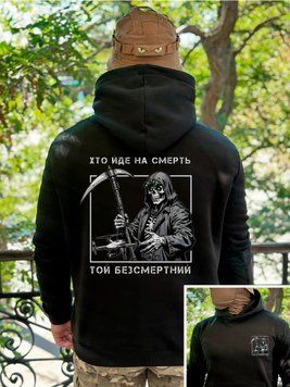 Худи на флисе "Тот бессмертен" Чорний S фото
