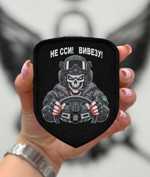 Шеврон Патч, Черный, Щит