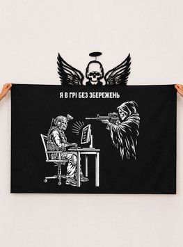 Флаг Баннер "Без сохранений" 100x70 Односторонний фото