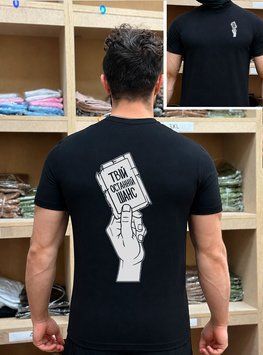 Чоловіча футболка &laquo;Твій останній шанс&raquo; з військовим принтом Чорна  фото