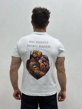 Чоловіча футболка з військовим принтом, Біла, S, 95% бавовна 5% еластін