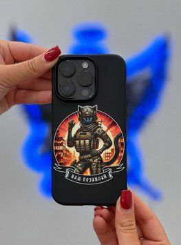 Чехол на телефон "Дика Киця" iPhone Черный матовый силикон