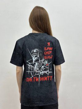 Мужская футболка с военным принтом, Чорний мармур, XL, 95% хлопок 5% эластан
