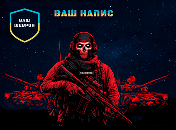 Флаг Баннер "Танкист" 100x70 Односторонній фото