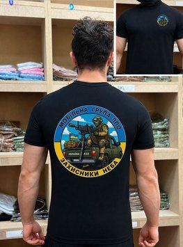 Мужская футболка &laquo;Вартові Країни&raquo; с военным принтом Чорна