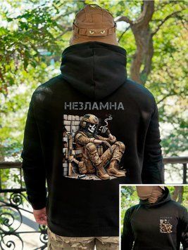Худи на флисе "Несокрушимо" Чорний S фото