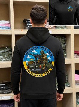 Худи на флисе "Вартові Країни" Черный
