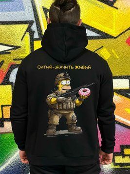 Худі на флісі "Ситий - значить живий" Чорний S фото