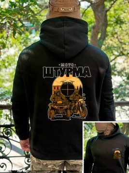 Худи на флисе "Мото Штурма" Чорний S фото