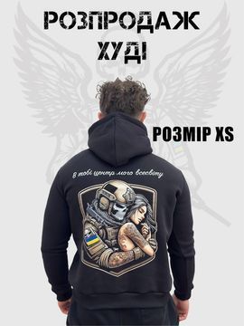 XS