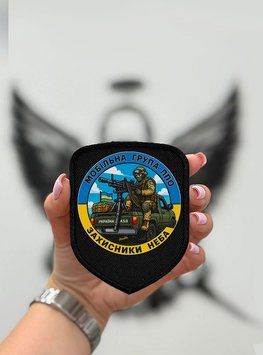 Шеврон "Вартові Країни" Щит Черный