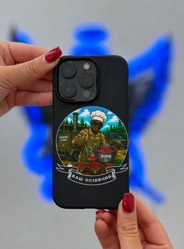 Чохол на телефон "Сталевий Шеф" iPhone Чорний матовий силікон