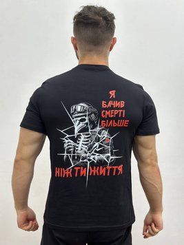 Чоловіча футболка з військовим принтом, Чорний, 5XL, 95% бавовна 5% еластін