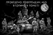 Прапор Банер "Проведемо референдум" 100x70 Односторонній