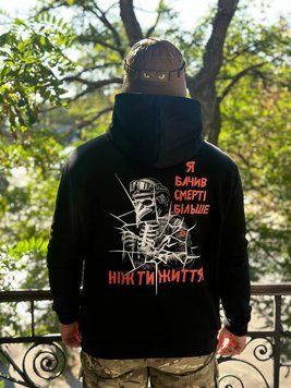 Худи на флисе "Я бачив смерті більше.." Чорний S фото
