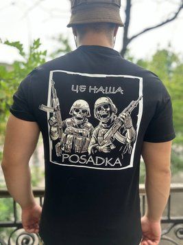 Футболка "Це наша POSADKA"S фото