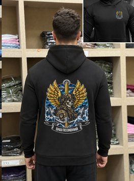 Худі на флісі "Володар Хвиль" Чорний