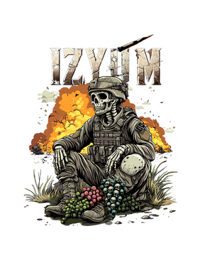 Наклейка "IZYUM" A9 (6*6 см) фото