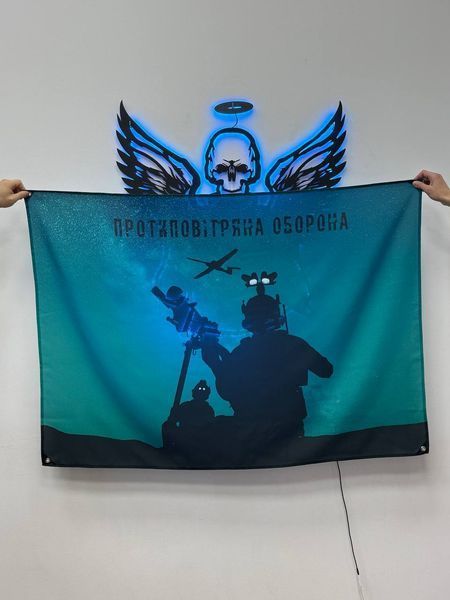 Флаг Баннер "Протиповітряна оборона" 100x70 Односторонній фото
