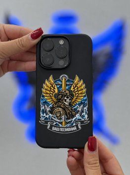 Чохол на телефон "Володар Хвиль" iPhone Чорний матовий силікон