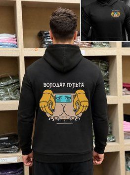 Худі на флісі "Володар пульта" Чорний  фото