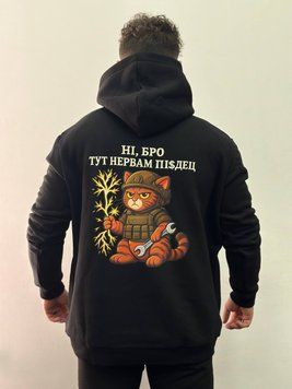 Худі на флісі, Чорний, 2XL, Зима. На флісі, З 2 принтами