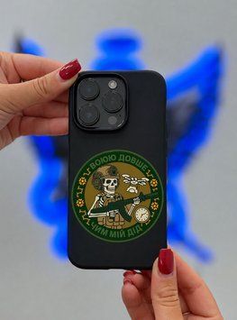 Чохол на телефон "Бойовий стаж" iPhone Чорний матовий силікон фото