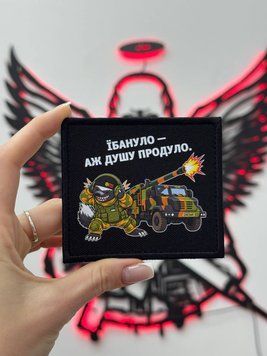Шеврон Патч, Черный, Прямокутний