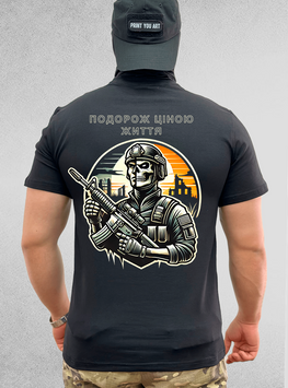 Футболка "Подорож ціною життя" S фото