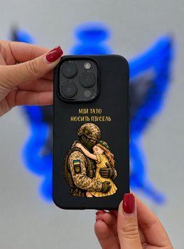 Чохол на телефон "Мій тато" 2 iPhone Чорний матовий силікон фото