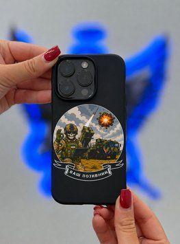 Чохол на телефон "Зона Перехоплення" iPhone Чорний матовий силікон