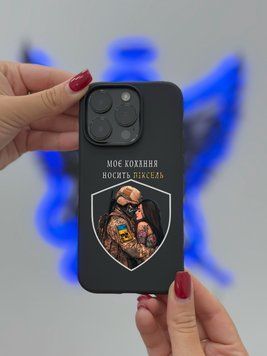 Чохол на телефон "Моя любовь носит пиксель" iPhone Чорний матовий силікон фото