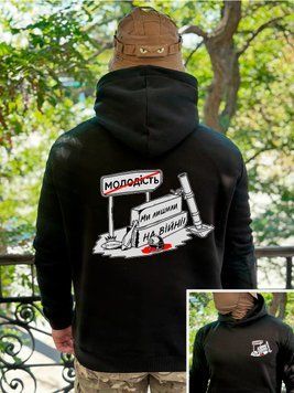 Худі на флісі "Молодість" Чорний S фото