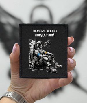 Шеврон Патч, Черный, Прямокутний